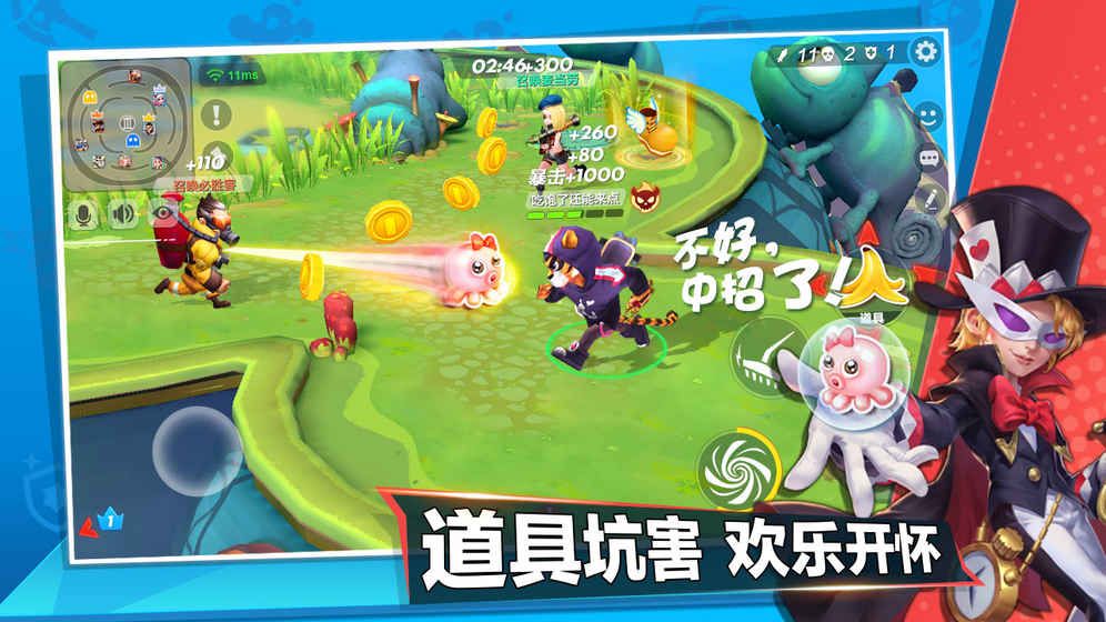 甩锅大乱斗截图2