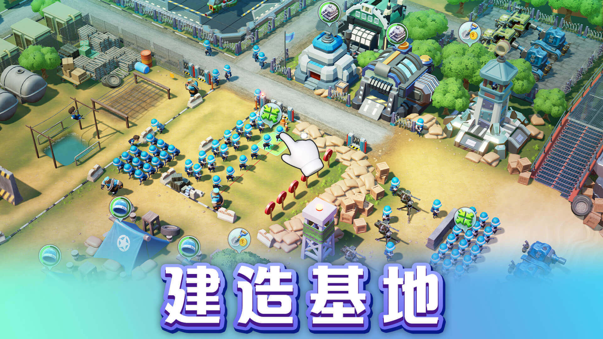 口袋奇兵截图1
