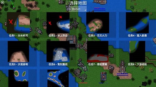 铁锈战争联机版截图1