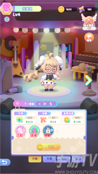 冲吧迷你少女团