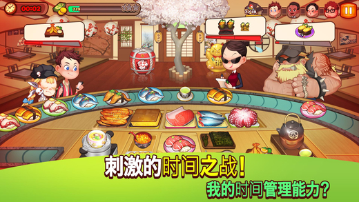 烹饪冒险安卓最新版截图3