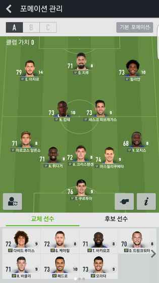 FIFA足球体育截图3