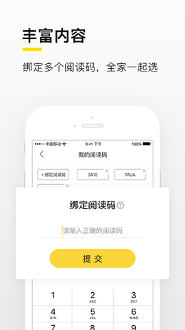 搜狐资讯成长版截图1