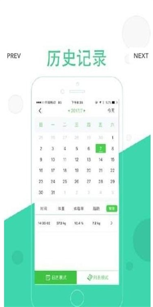 gamelingo游戏翻译器截图3