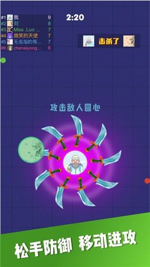 忍者飞镖贼6截图3