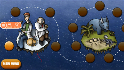 美味星球最新版截图2