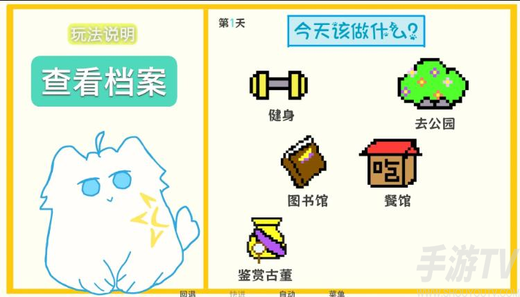 厄敌甜宠日记