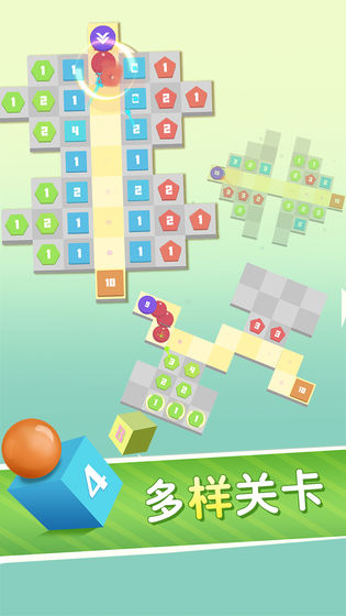 方圆之战截图2
