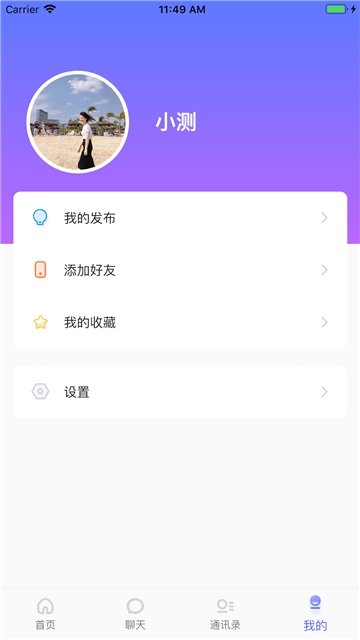 热见社区截图2