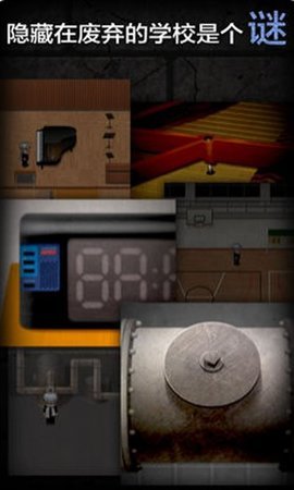 青鬼1中文版截图1