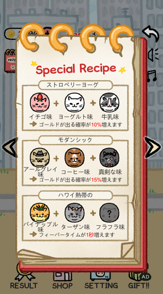猫猫冰淇淋截图3