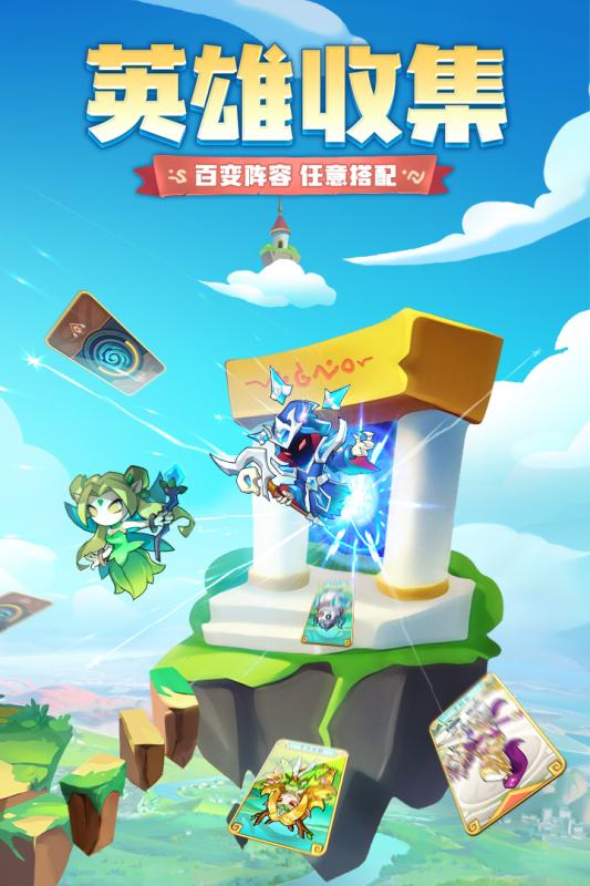 诸神的谎言(删档测试)截图2