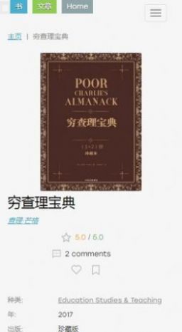 zlib截图1