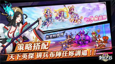 魔王身侧之影截图3