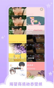 小萌妖截图3