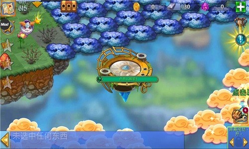 合成龙最新版截图1