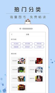 小猪搜索截图2