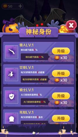 猎梦王者免广告截图2