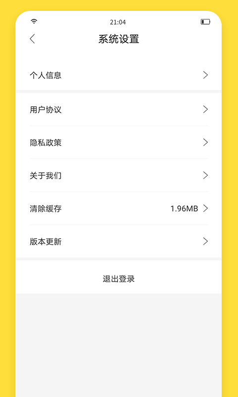 闪玩app截图2