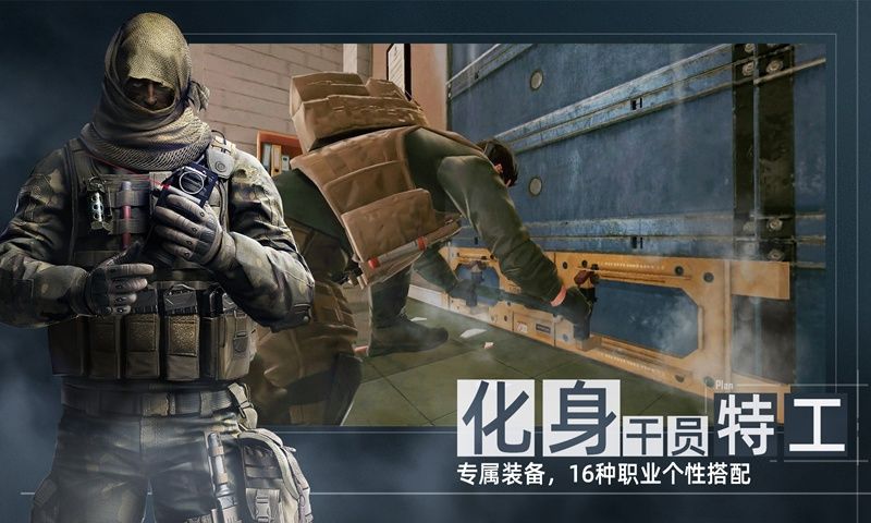 Area F2截图2