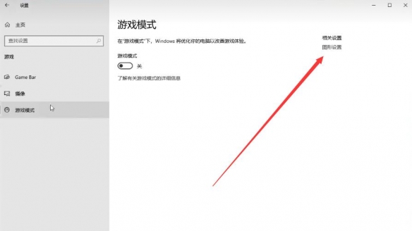 黑神话悟空游戏