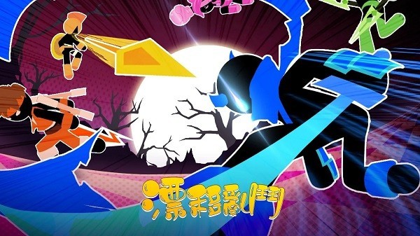 Flying Battle截图1