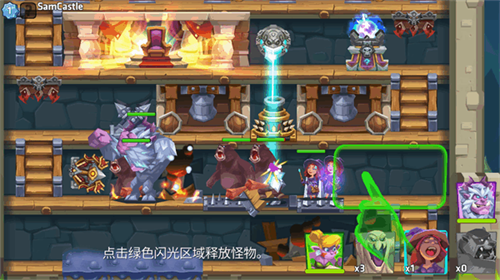 怪物城堡最新版截图3