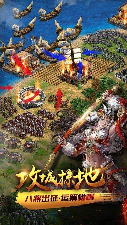 传奇帝国之骑士荣耀截图3
