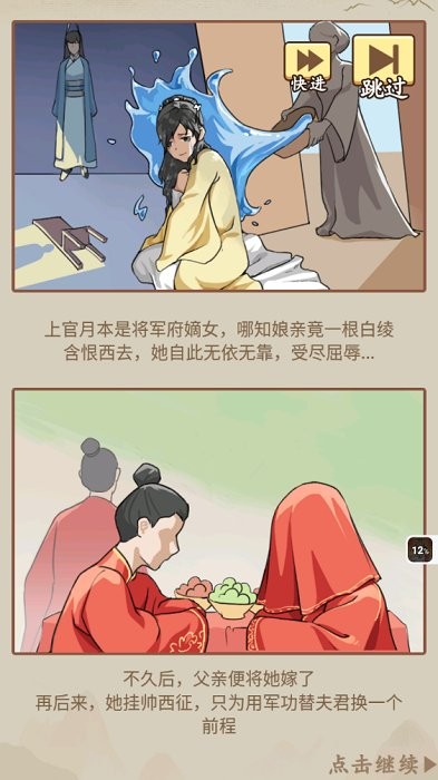本宫重生了2024