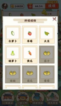 江南小院截图1