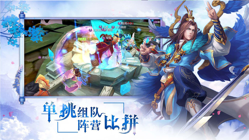太极打僵尸截图3