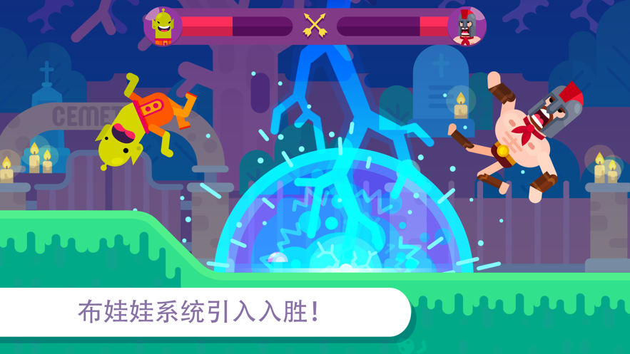 弓箭手们截图2