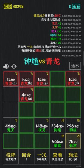 永夜英雄截图3