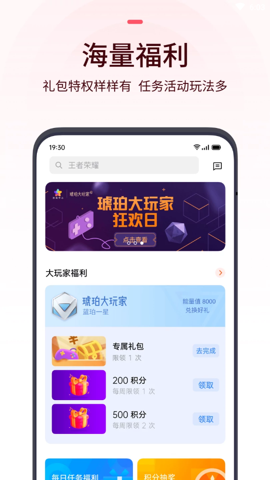 oppo手机游戏免费截图1