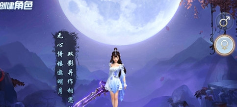 诀天记截图2