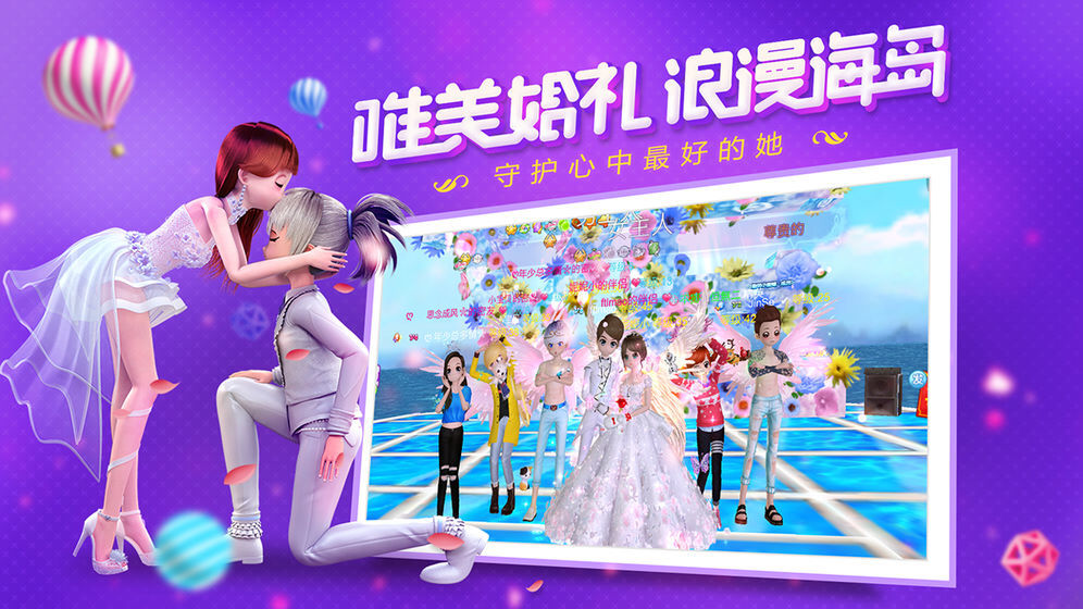 恋与练习生游戏手机版截图2