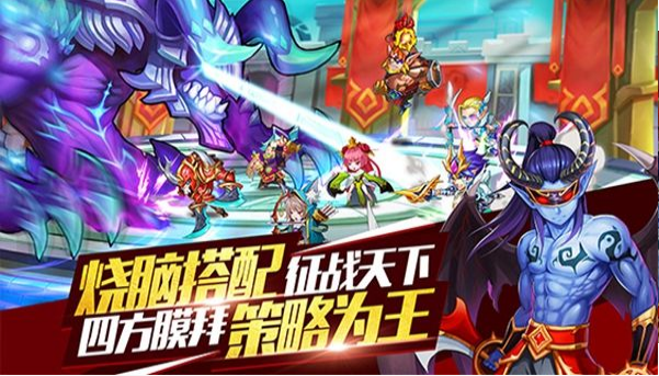 兽人三国截图2