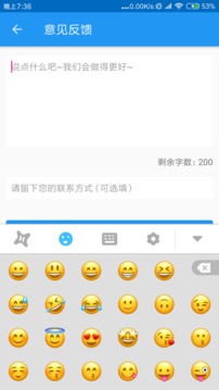 虾滑输入法截图3