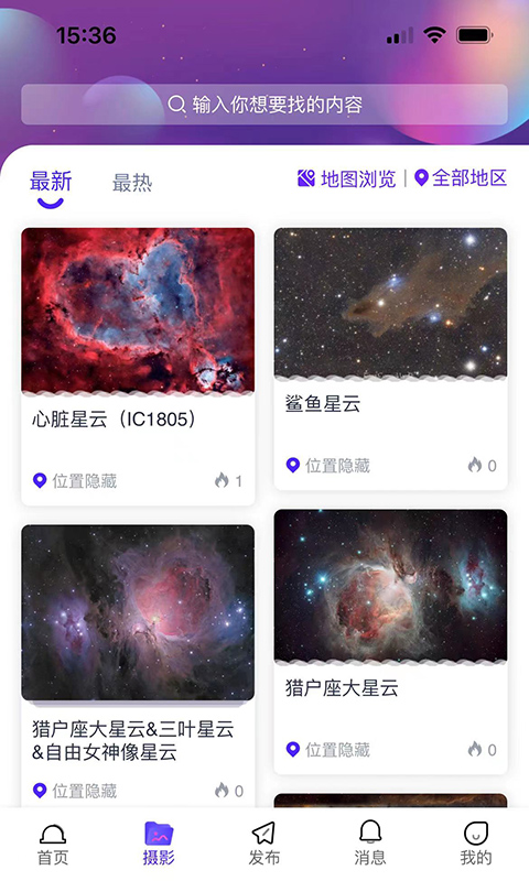 课优空间app安卓截图3