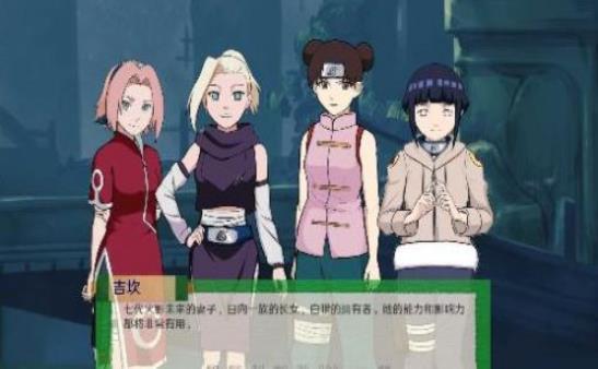 火影之异族崛起最新版本截图1