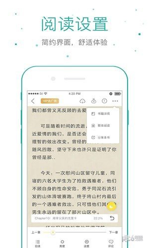 精品文学截图3
