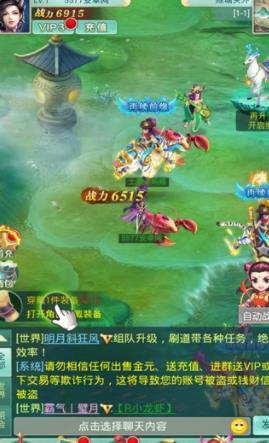梦幻灵宠截图2