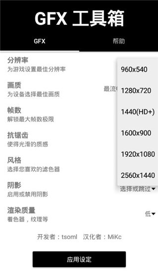 亚洲龙工具箱截图2