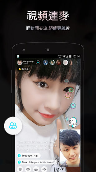 bigo live截图2