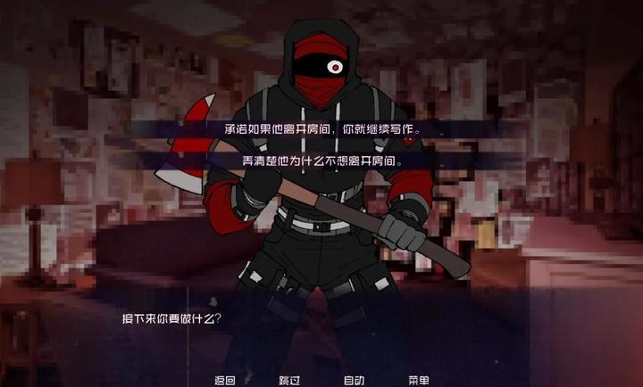 怪物调解员截图3