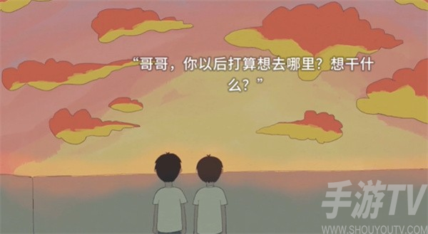 小孩语