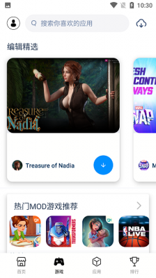 兔兔助手轻量版截图3