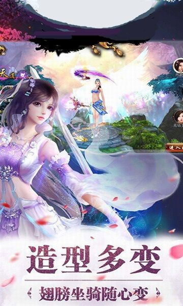 仙禁最新版截图2