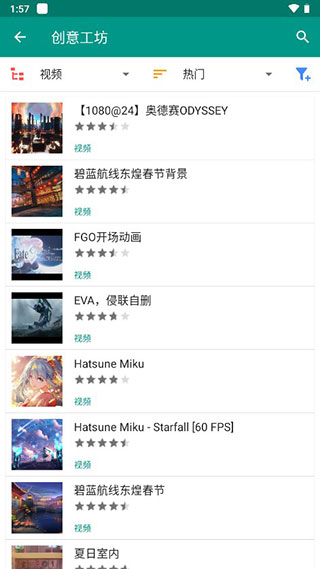 Live2DViewerEX最新版截图1