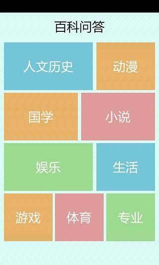 学霸游戏2023安卓最新版截图1